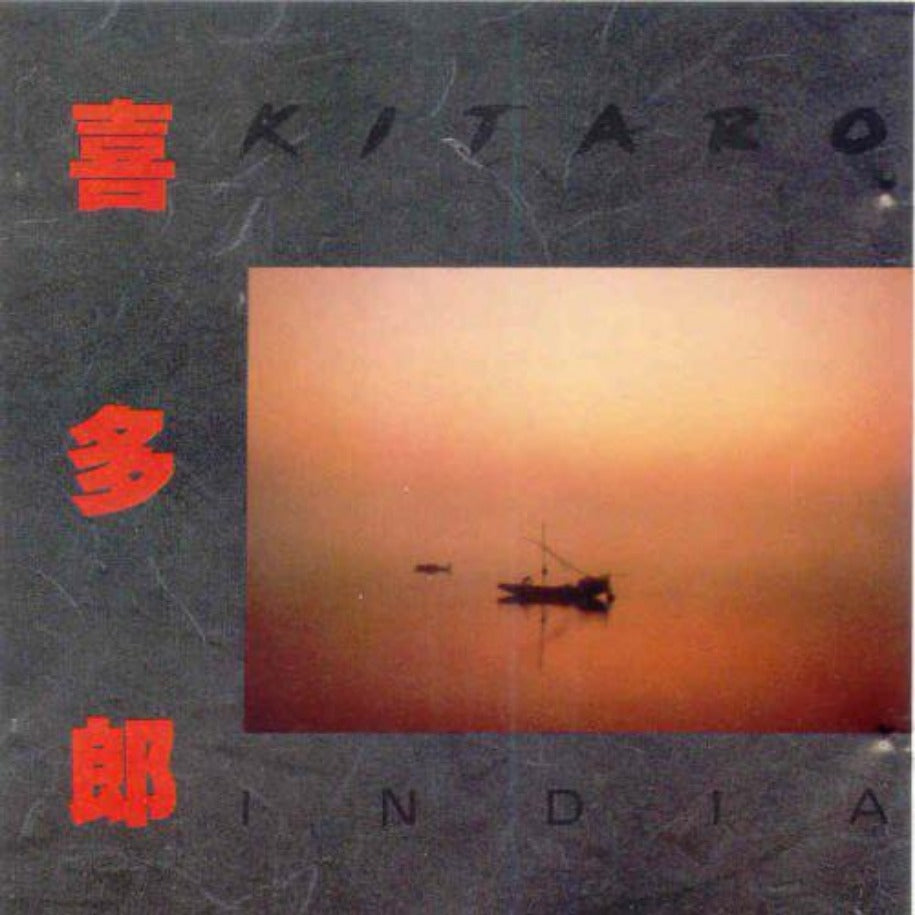 Kitaro ‎– India vinyl record front cover