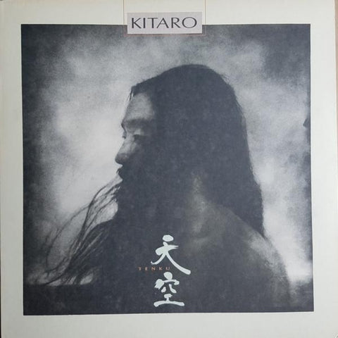 Kitaro ‎– Tenku (1986)