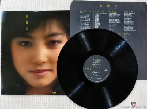 Lai-Ying Tang [鄧麗盈] ‎– Sorrow Once More [傷心多一次] vinyl record