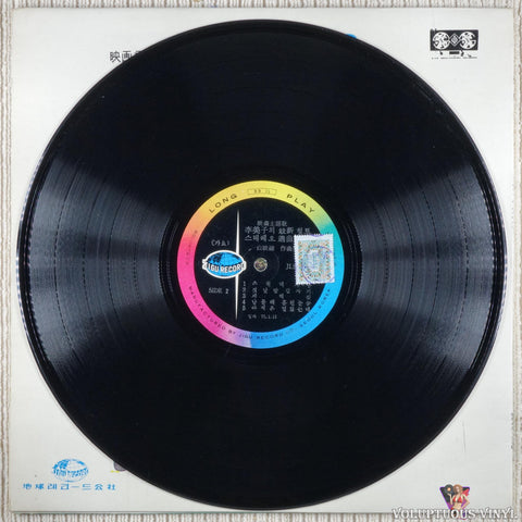 Lee Mi-ja 이미자 – 10th Latest Hit Selection 최신 히트선곡 제10집 vinyl record