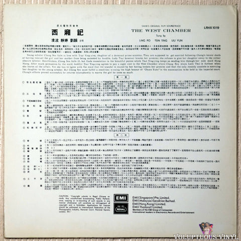 Ling Po, Tsin Ting, Liu Yun ‎– Shaw's Original Film Soundtack: The West Chamber vinyl record back cover
