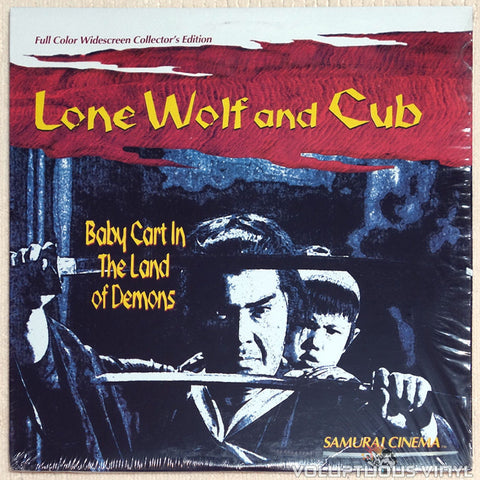Lone Wolf & Cub 5: Baby Cart in Land of Demons - Laserdisc - Front Cover