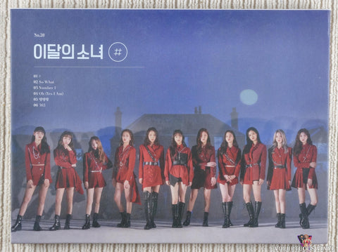LOONA – Hash CD front cover