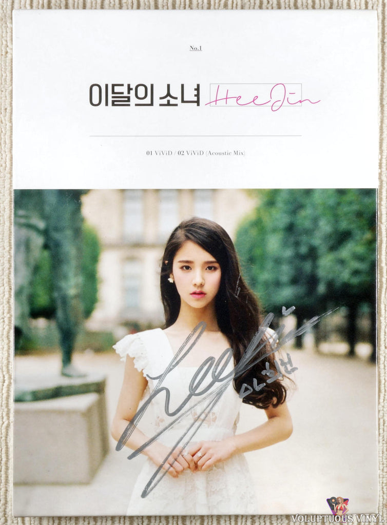 LOONA [이달의 소녀] – HeeJin CD front cover