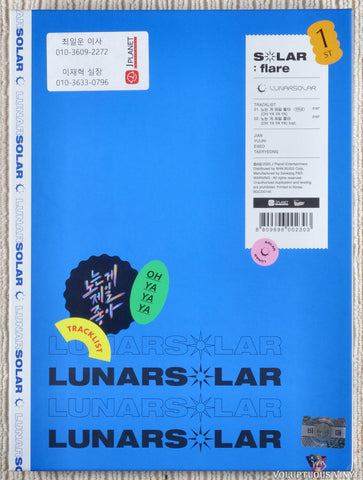 LUNARSOLAR – SOLAR : Flare CD back cover