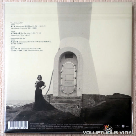 Maki Nomiya ‎– Un Homme Et Une Femme (男と女) - Vinyl Record - Back Cover