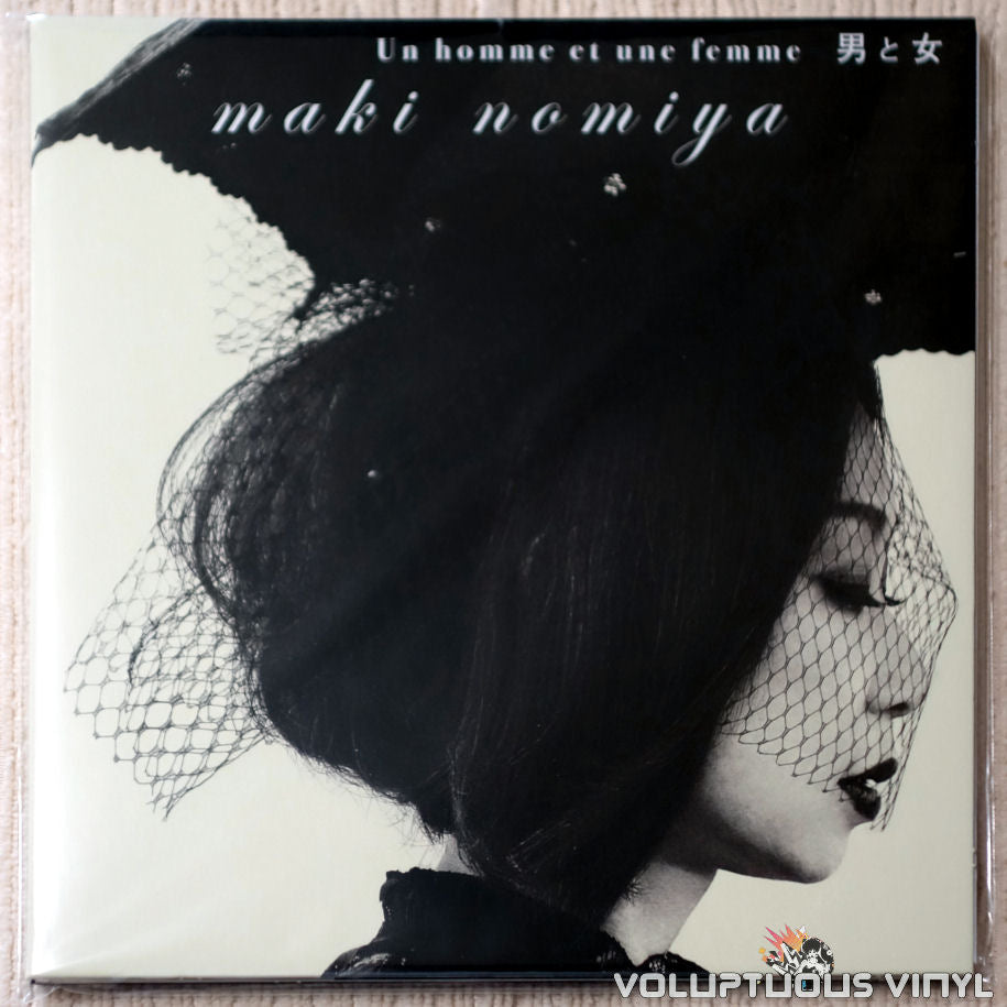 Maki Nomiya ‎– Un Homme Et Une Femme (男と女) - Vinyl Record - Front Cover