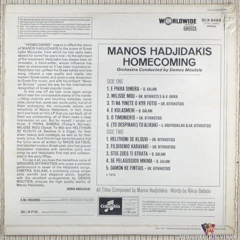 Manos Hadjidakis – Homecoming vinyl record back cover