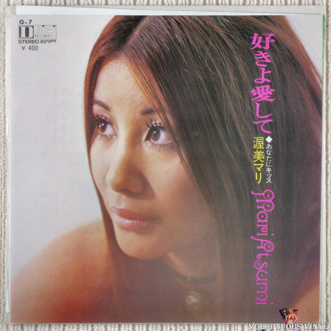 Mari Atsumi 渥美マリ ‎– Sukiyo Aishite 好きよ愛して vinyl record back cover