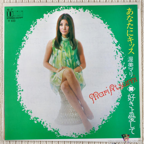 Mari Atsumi 渥美マリ ‎– Sukiyo Aishite 好きよ愛して (1970) 7" Single, Promo, Stereo, Japanese Press