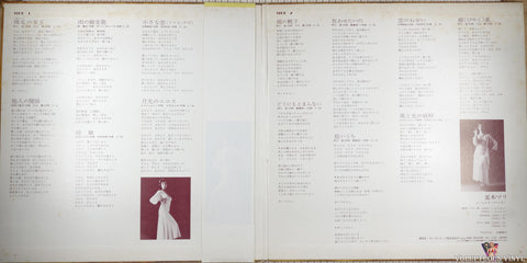Mari Natsuki ‎– Barefoot Queen [裸足の女王] vinyl record inner gatefold