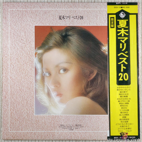 Mari Natsuki [夏木マリ] ‎– Best 20 [ベスト20] vinyl record back cover