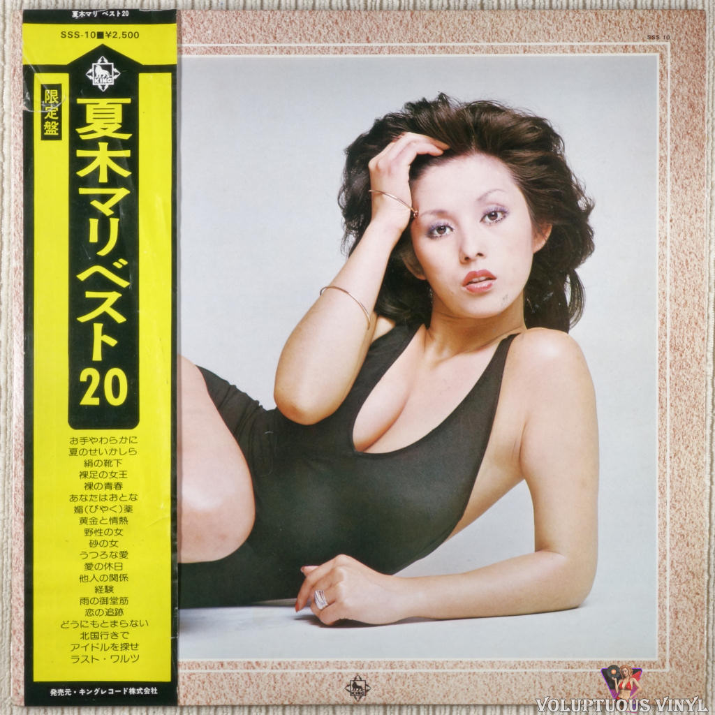 Mari Natsuki [夏木マリ] ‎– Best 20 [ベスト20] vinyl record front cover