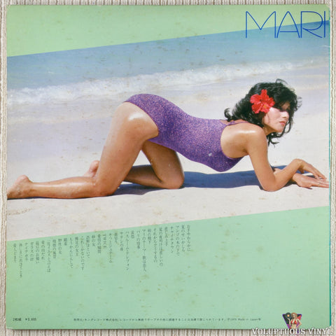 Mari Natsuki [夏木マリ] ‎– Best Star Double Deluxe [ベスト・スター・ダブル・デラックス] vinyl record back cover