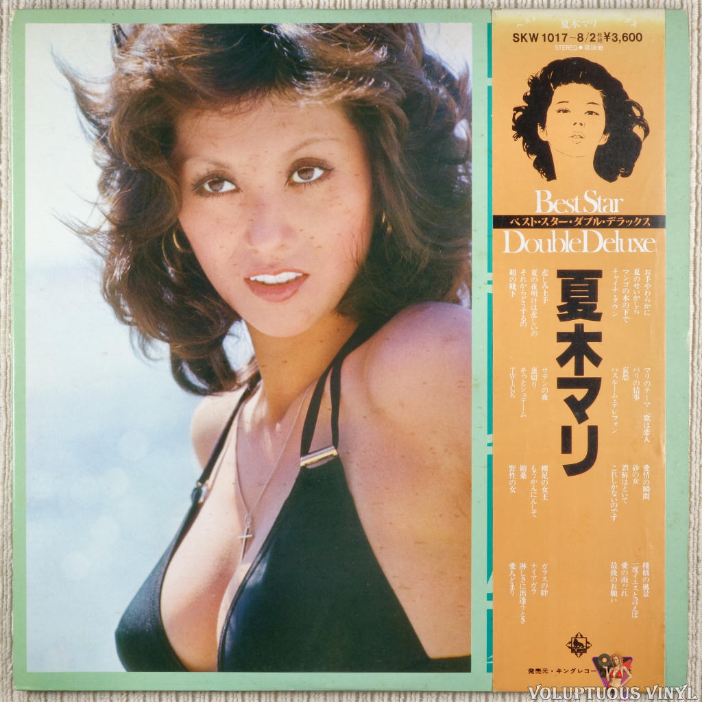 Mari Natsuki [夏木マリ] ‎– Best Star Double Deluxe [ベスト・スター・ダブル・デラックス] vinyl record front cover