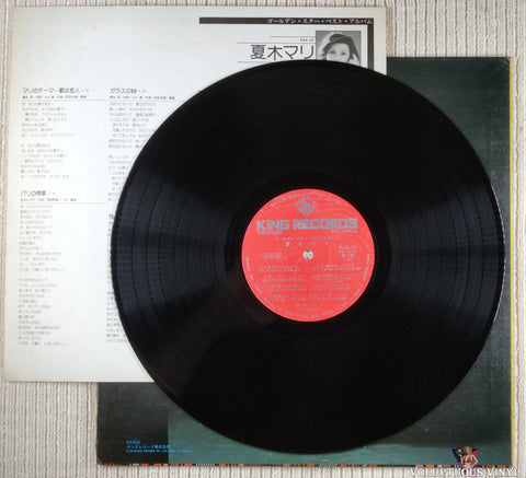 Mari Natsuki ‎– Golden Star Best Album [ゴールデン・スター・ベスト・アルバム] vinyl record