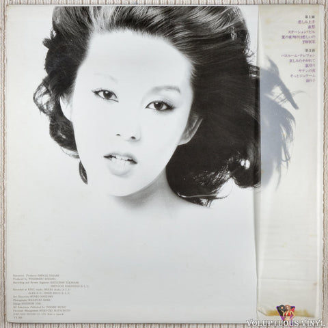 Mari Natsuki ‎– Good At Sadness [悲しみ上手] vinyl record back cover