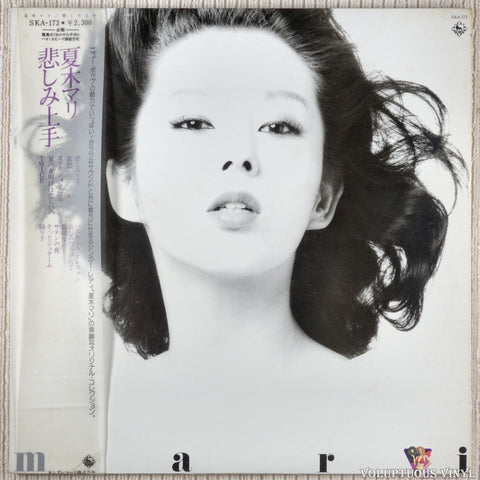 Mari Natsuki ‎– Good At Sadness [悲しみ上手] (1977) Japanese Press