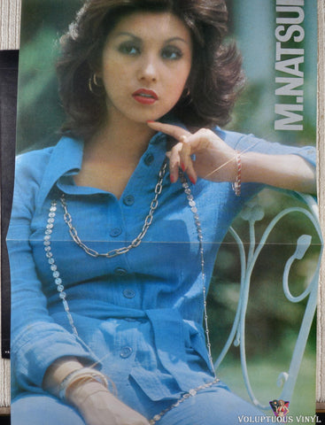 Mari Natsuki ‎– IV vinyl record poster