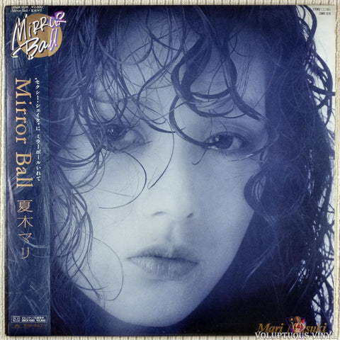 Mari Natsuki ‎– Mirror Ball vinyl record front cover