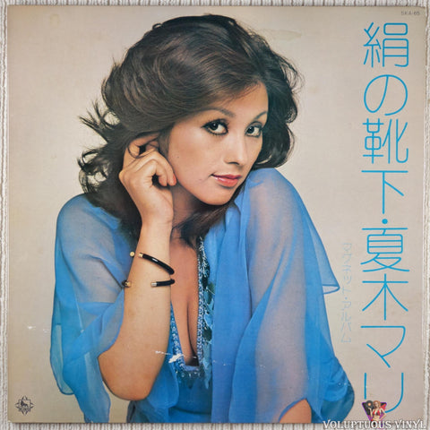 Mari Natsuki ‎– Silk Socks [絹の靴下] vinyl record front cover