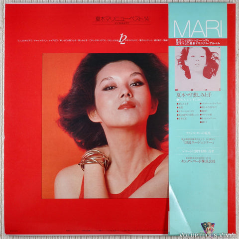 Mari Natsuki ‎– Yesterday & Today vinyl record back cover