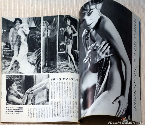 Marisa Mell - Movie Pictorial - Volume 33 No 9 September 1968