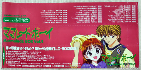 Marmalade Boy TV Box: Vol.2 laserdisc obi strip