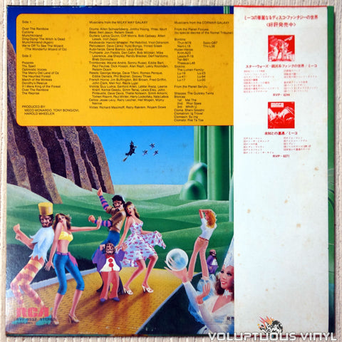 Meco ‎– The Wizard Of Oz vinyl record back cover