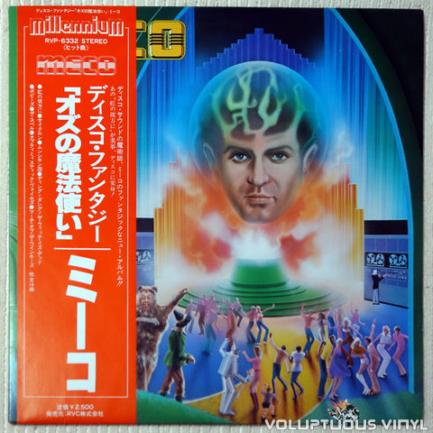 Meco – The Wizard Of Oz (1978) Japanese Press