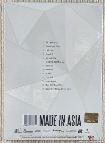Miss A ‎– A Class CD back cover