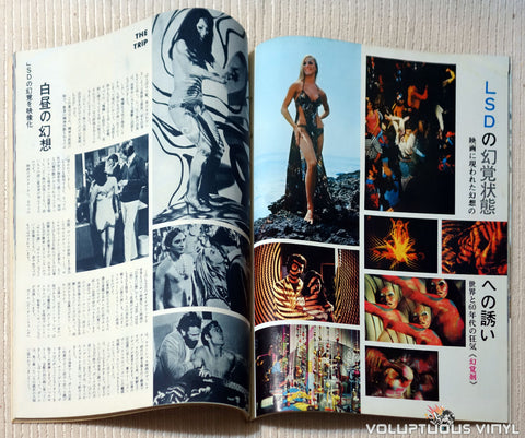 Acid - Movie Pictorial - Volume 33 No 7 July 1968
