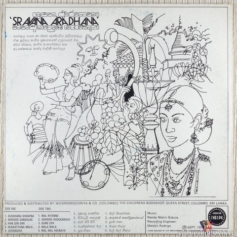 Nanda Malini Gokula – Sravana Aradhana vinyl record back cover