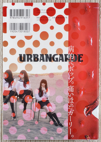 Night Thought Special Feature - Urbangarde book back cover