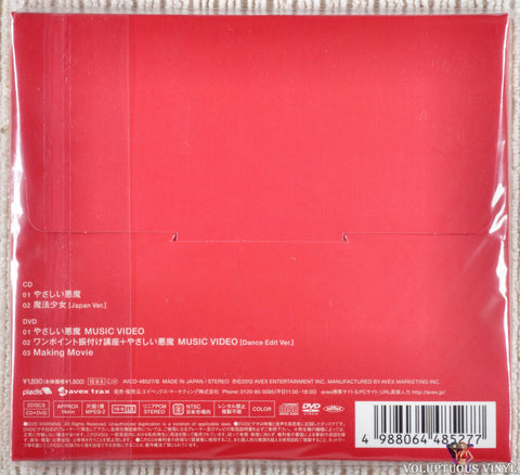 Orange Caramel – Yasashii Akuma [やさしい悪魔] CD/DVD back cover