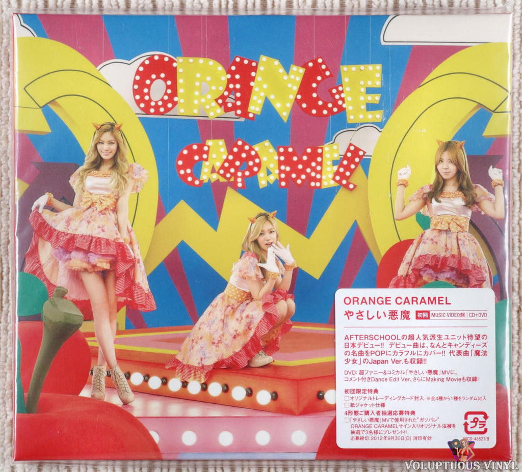 Orange Caramel – Yasashii Akuma [やさしい悪魔] CD/DVD front cover