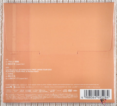 Orange Caramel – Yasashii Akuma [やさしい悪魔] CD/DVD Type B back cover