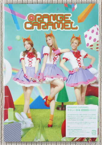 Orange Caramel – Yasashii Akuma [やさしい悪魔] CD front cover