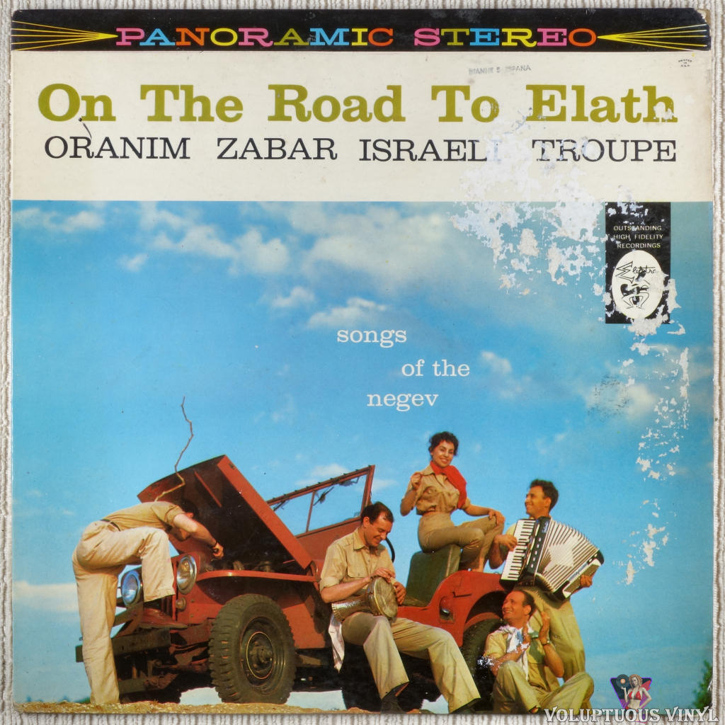 Oranim Zabar Israeli Troupe – On The Road To Elath (Songs Of The Negev) vinyl record front cover