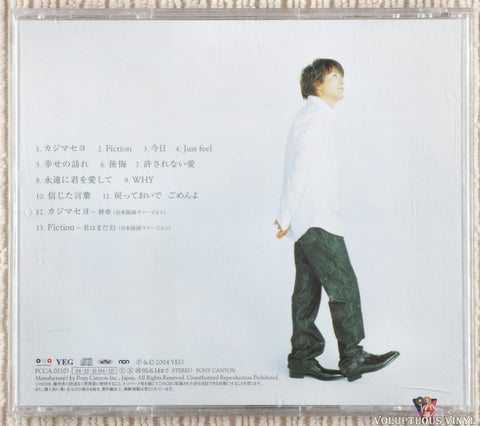 Park Yong Ha [パク・ヨンハ] ‎– Fiction CD back cover