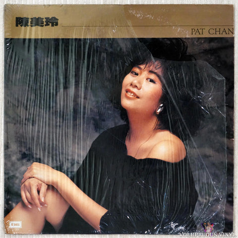 Pat Chan ‎[陳美玲] – Pat Chan ‎[陳美玲] vinyl record front cover