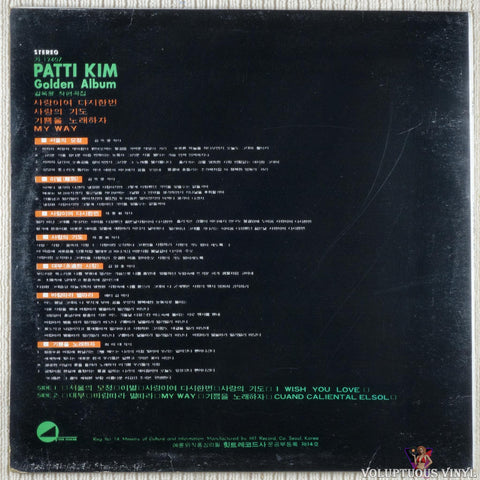Patti Kim 패티김 – Greatest Hit Vol. 3 vinyl record back cover