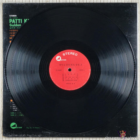Patti Kim 패티김 – Greatest Hit Vol. 3 vinyl record