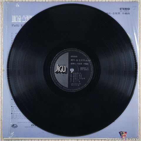 Patti Kim 패티김 – The First Stereo Masterpiece: Golden Hit Vol 1 스트레오 일대작 제1집 vinyl record