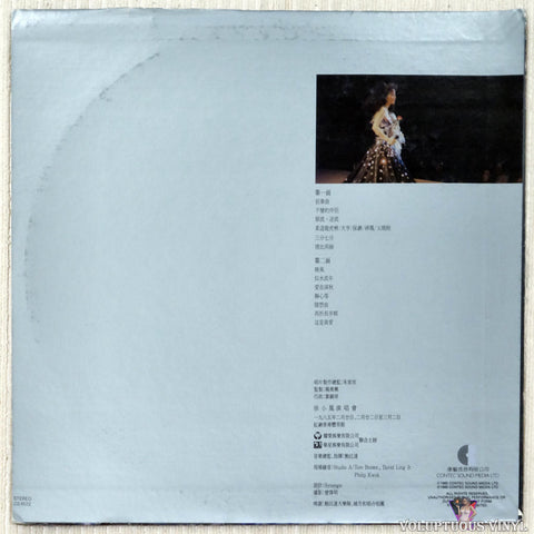 Paula Tsui [徐小鳳] ‎– '85 Concert Highlights ['85演唱會精選] vinyl record back cover