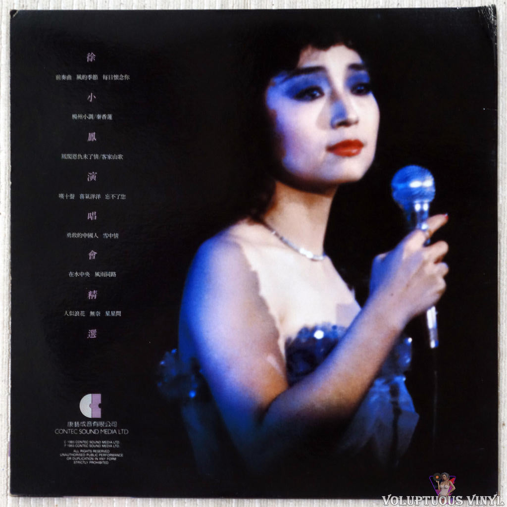 Paula Tsui [徐小鳳] ‎– Concert Highlights [演唱會精選] (1983 