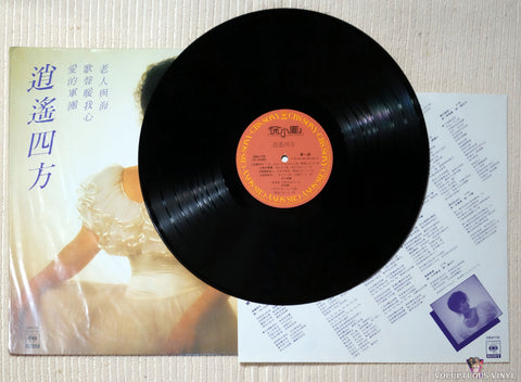 Paula Tsui 徐小鳳 ‎– Happy Square 逍遥四方 vinyl record