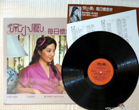 Paula Tsui 徐小鳳 ‎– Miss You Everyday 每日懷念你 vinyl record