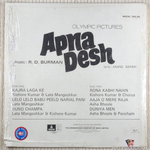 R. D. Burman – Apna Desh vinyl record back cover