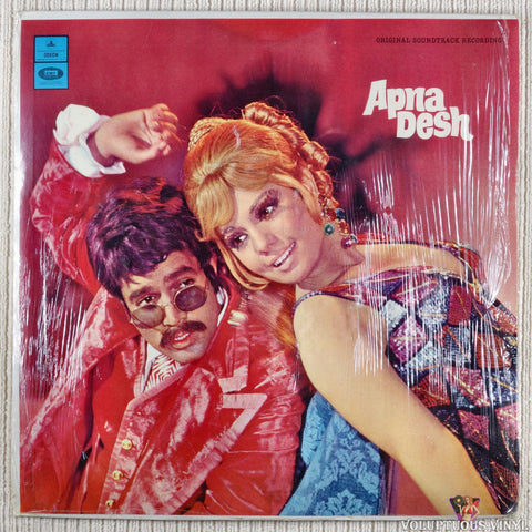 R. D. Burman – Apna Desh vinyl record front cover